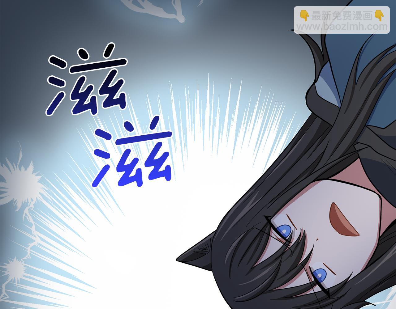 最菜魔王又怎樣？ - 第43話 真實之眼(4/5) - 5