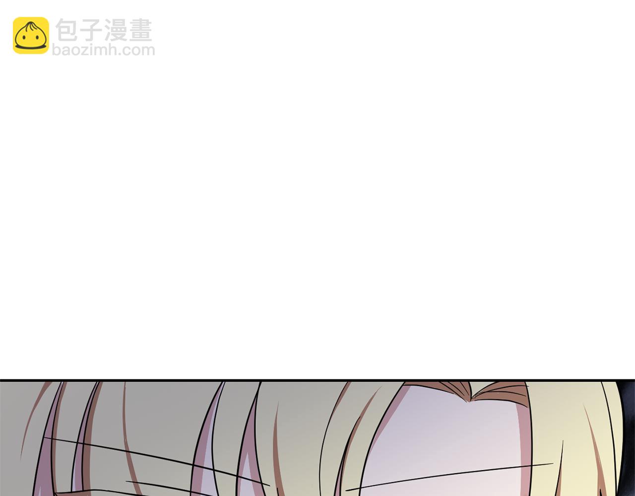 最菜魔王又怎樣？ - 第43話 真實之眼(4/5) - 8