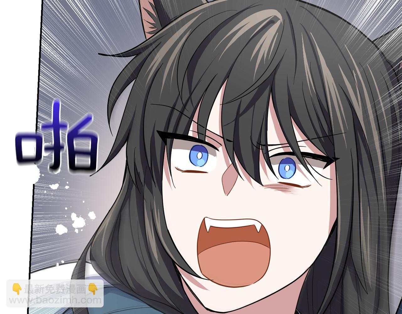 最菜魔王又怎樣？ - 第43話 真實之眼(4/5) - 8