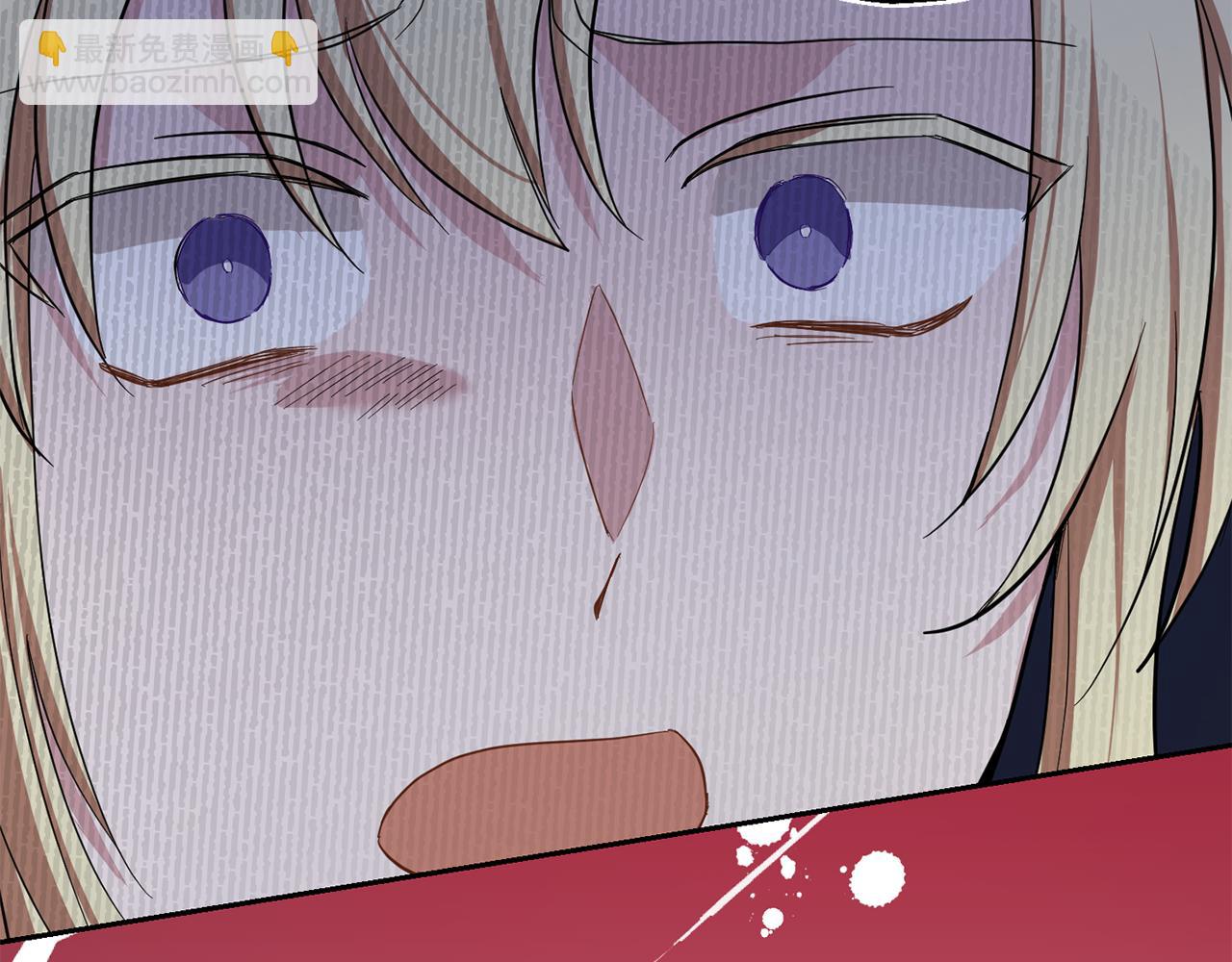 最菜魔王又怎樣？ - 第43話 真實之眼(4/5) - 6