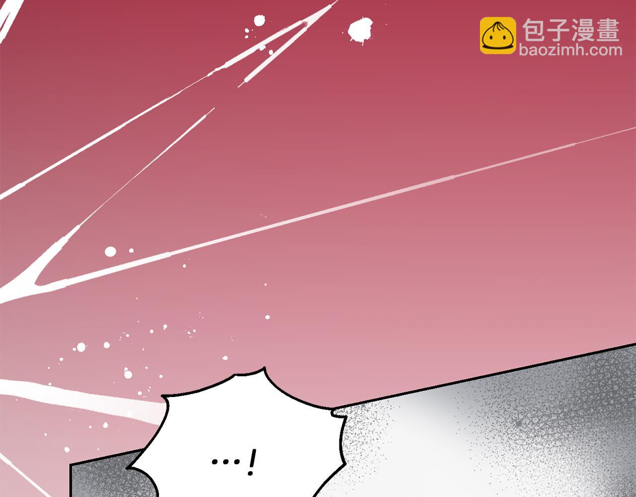 最菜魔王又怎樣？ - 第43話 真實之眼(4/5) - 7