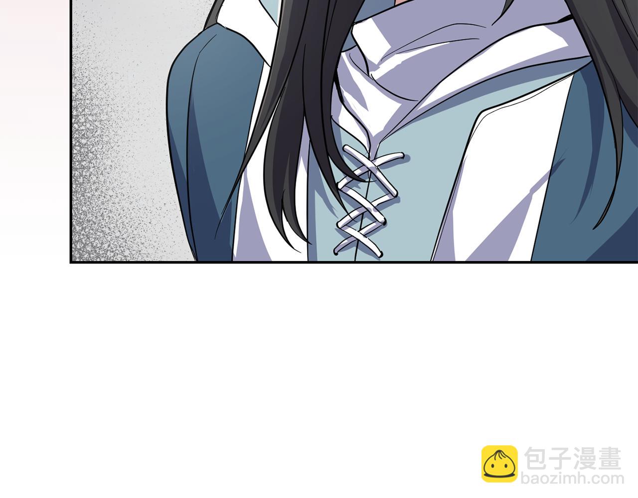 最菜魔王又怎樣？ - 第43話 真實之眼(4/5) - 1