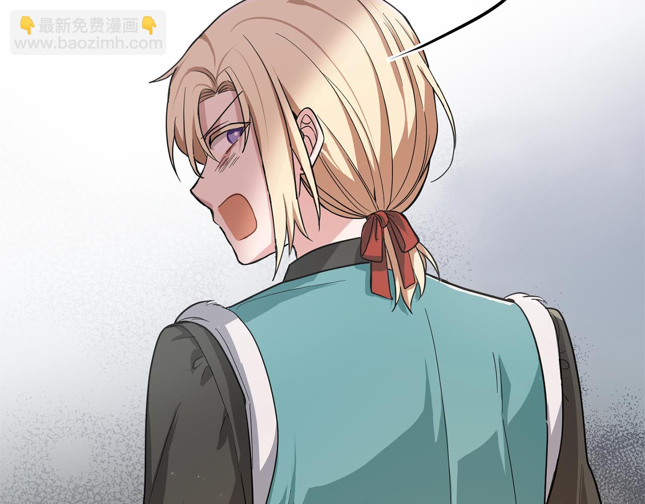 最菜魔王又怎樣？ - 第43話 真實之眼(4/5) - 7