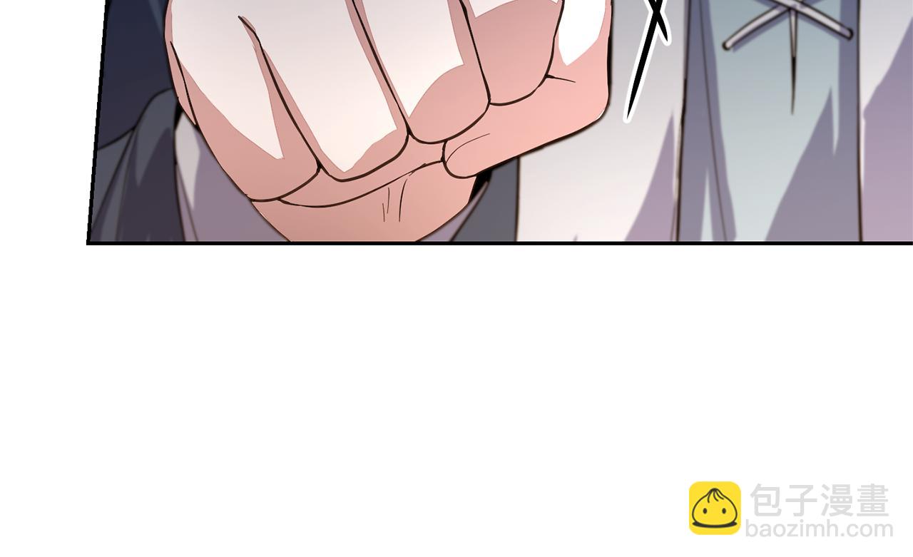 最菜魔王又怎樣？ - 第43話 真實之眼(4/5) - 4