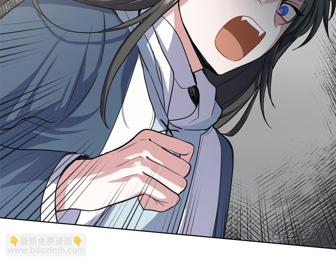 最菜魔王又怎樣？ - 第43話 真實之眼(4/5) - 7