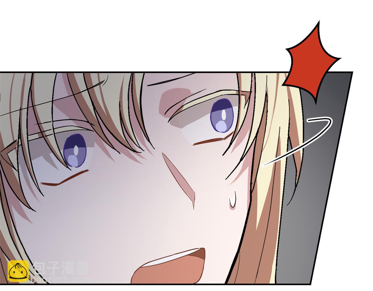 最菜魔王又怎樣？ - 第43話 真實之眼(4/5) - 3