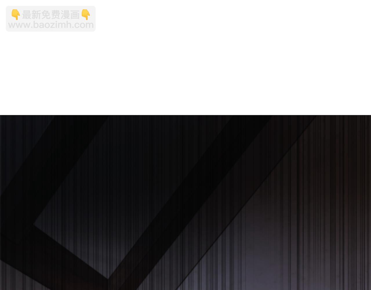 最菜魔王又怎樣？ - 第43話 真實之眼(4/5) - 4