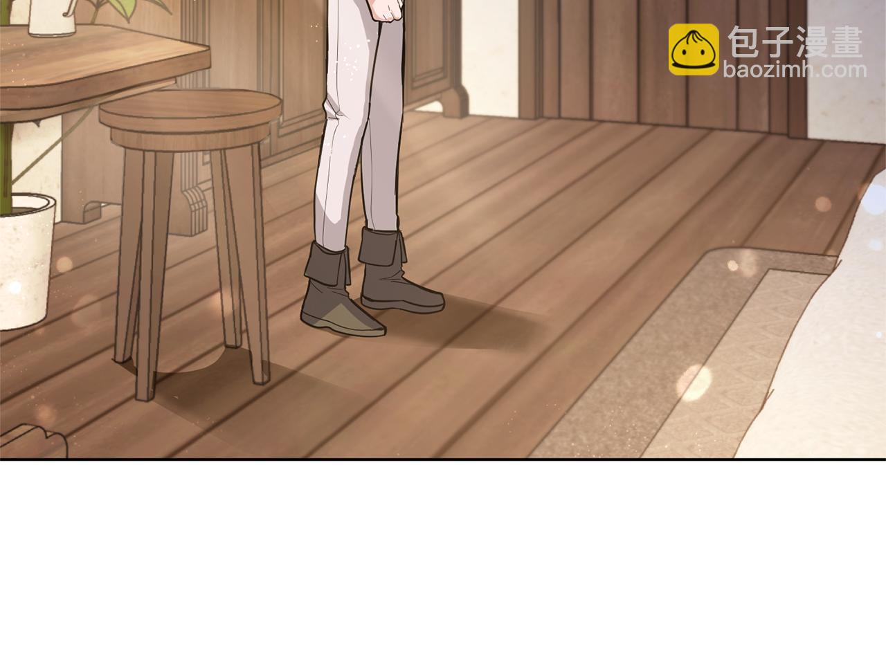 最菜魔王又怎樣？ - 第43話 真實之眼(4/5) - 6