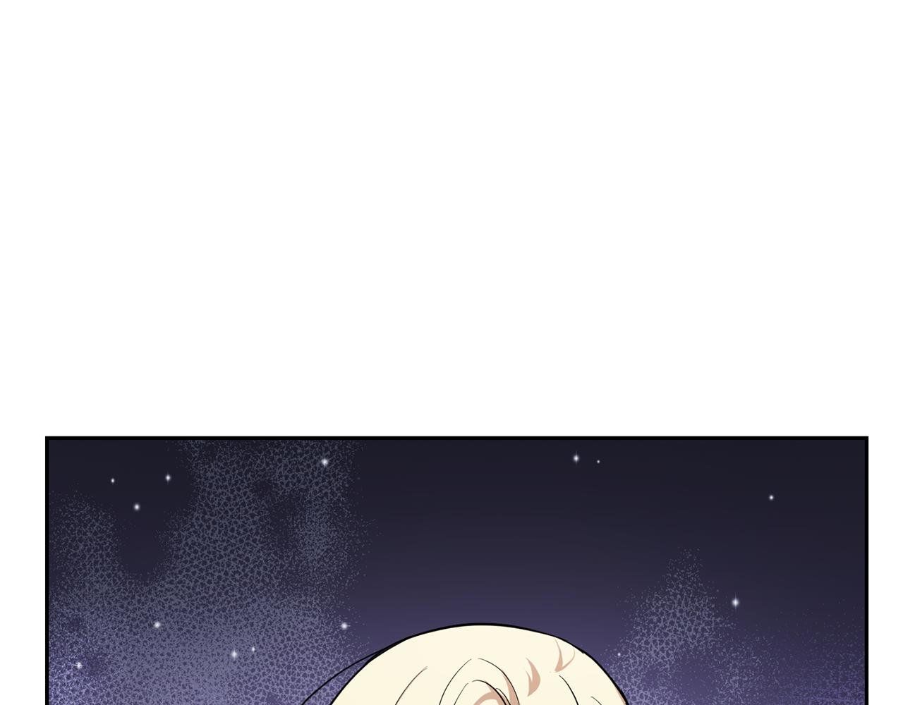 最菜魔王又怎樣？ - 第43話 真實之眼(5/5) - 1