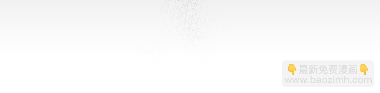 最菜魔王又怎樣？ - 第43話 真實之眼(5/5) - 3