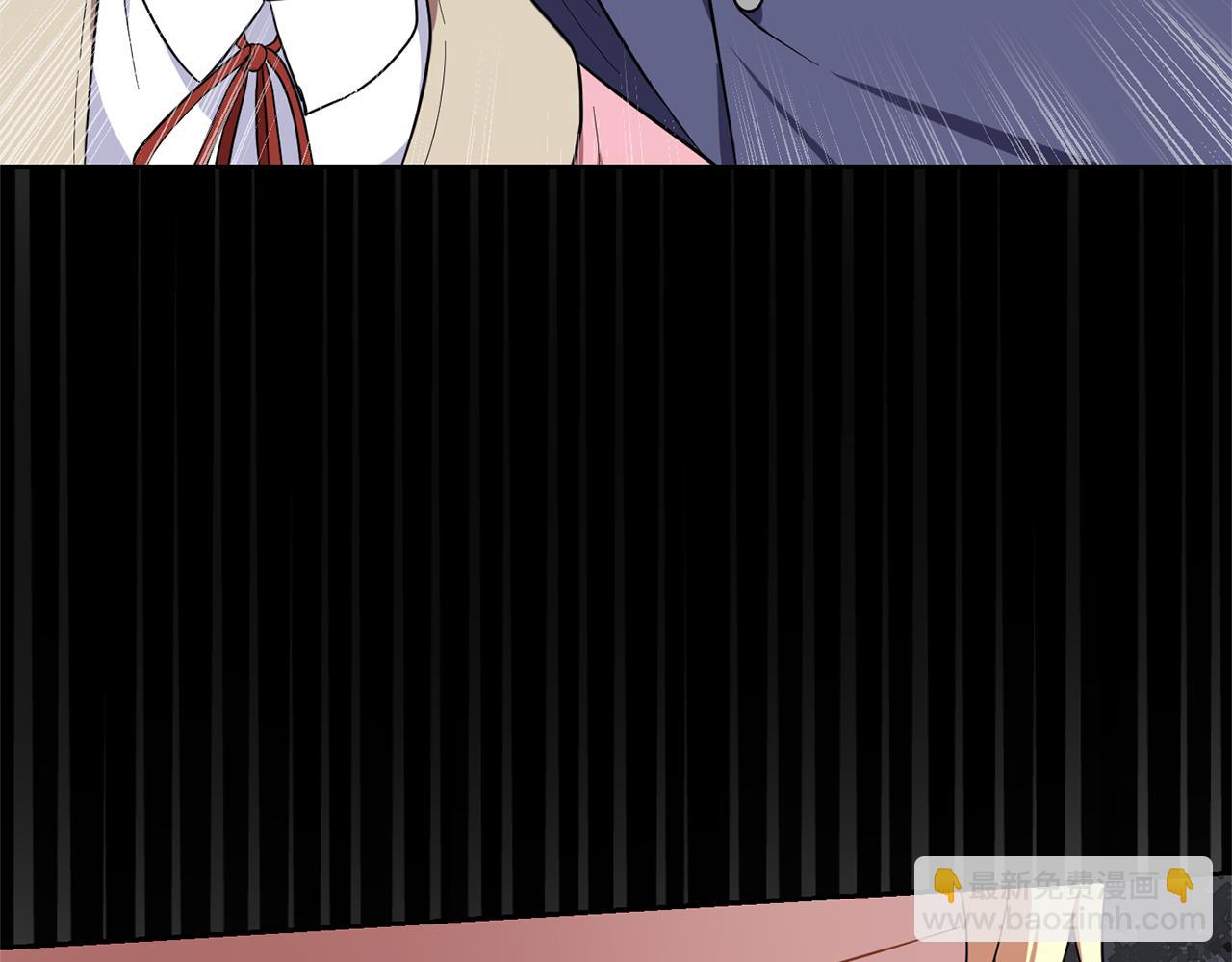 最菜魔王又怎樣？ - 第43話 真實之眼(2/5) - 8