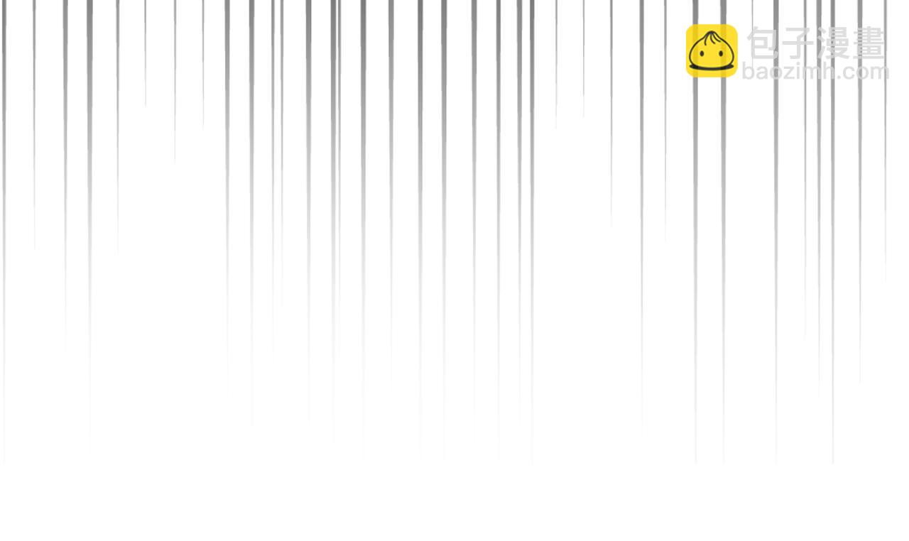 最菜魔王又怎樣？ - 第43話 真實之眼(2/5) - 3