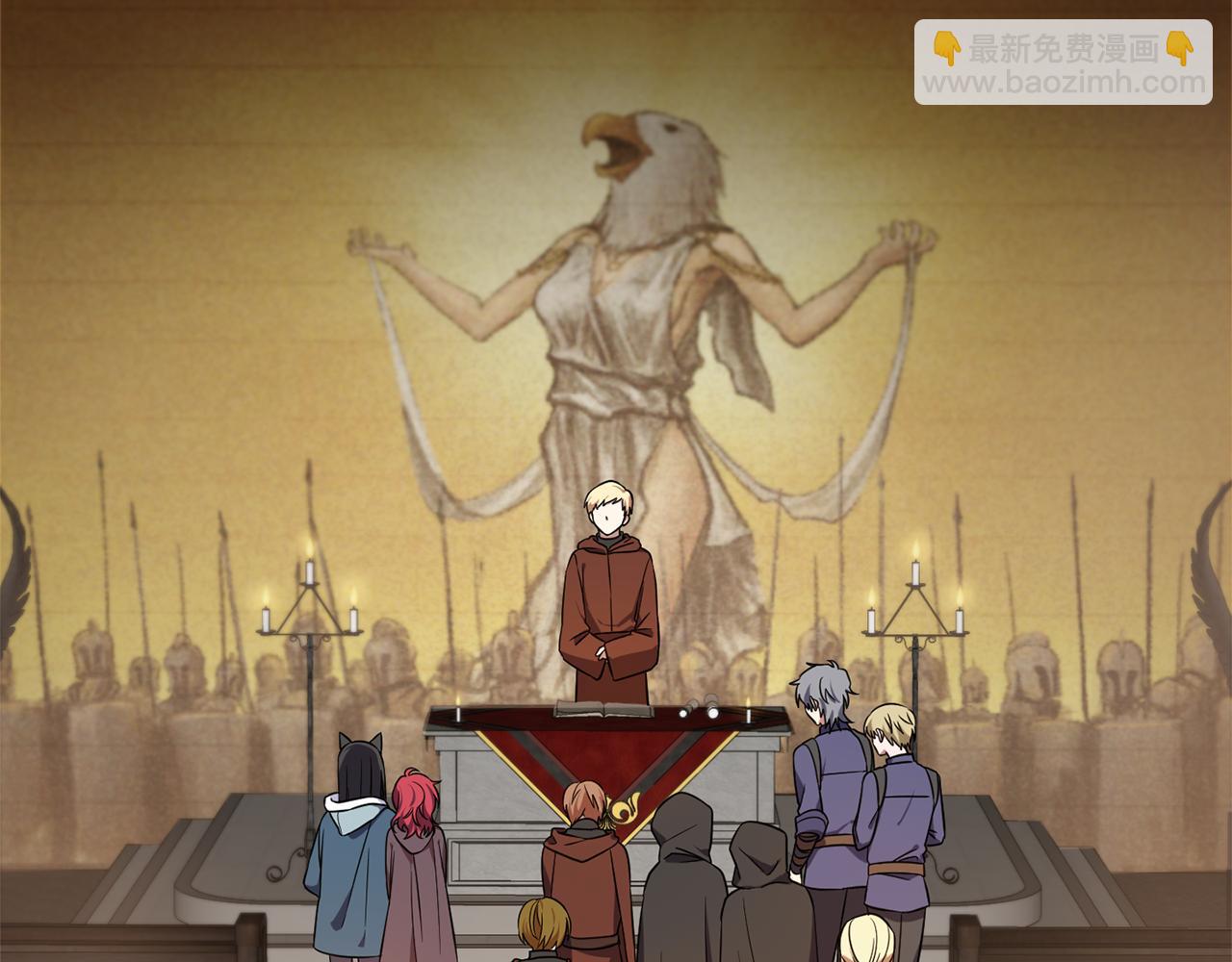 最菜魔王又怎樣？ - 第43話 真實之眼(2/5) - 1