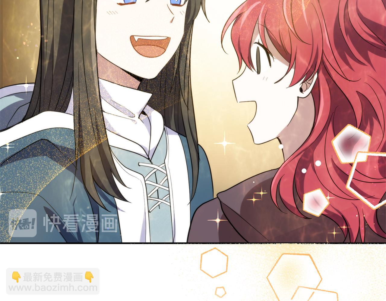 最菜魔王又怎樣？ - 第43話 真實之眼(2/5) - 7