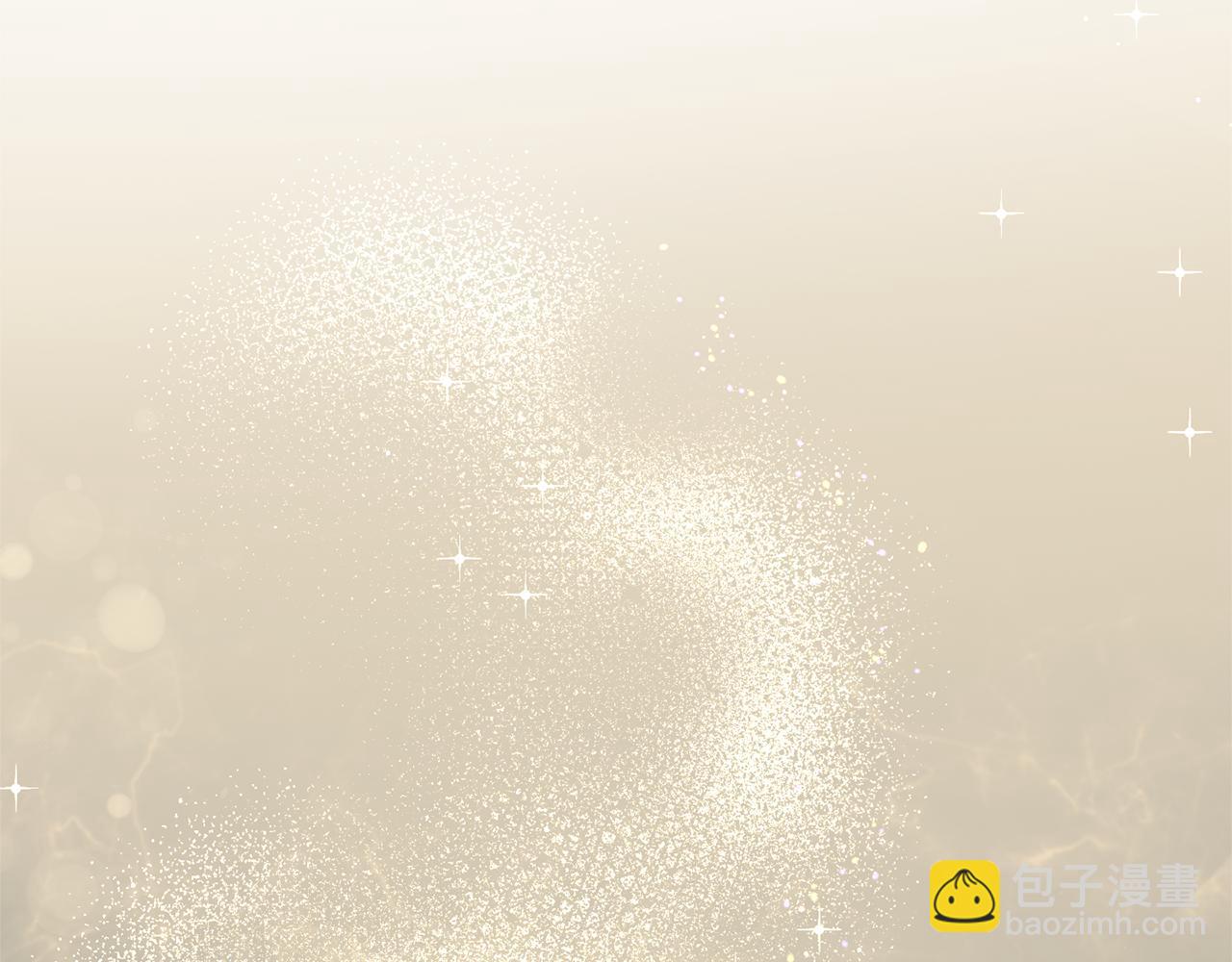 最菜魔王又怎樣？ - 第43話 真實之眼(2/5) - 3