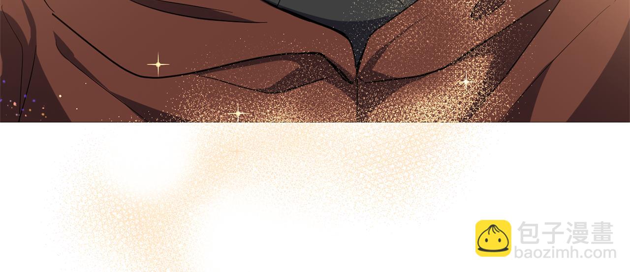 最菜魔王又怎樣？ - 第43話 真實之眼(2/5) - 6