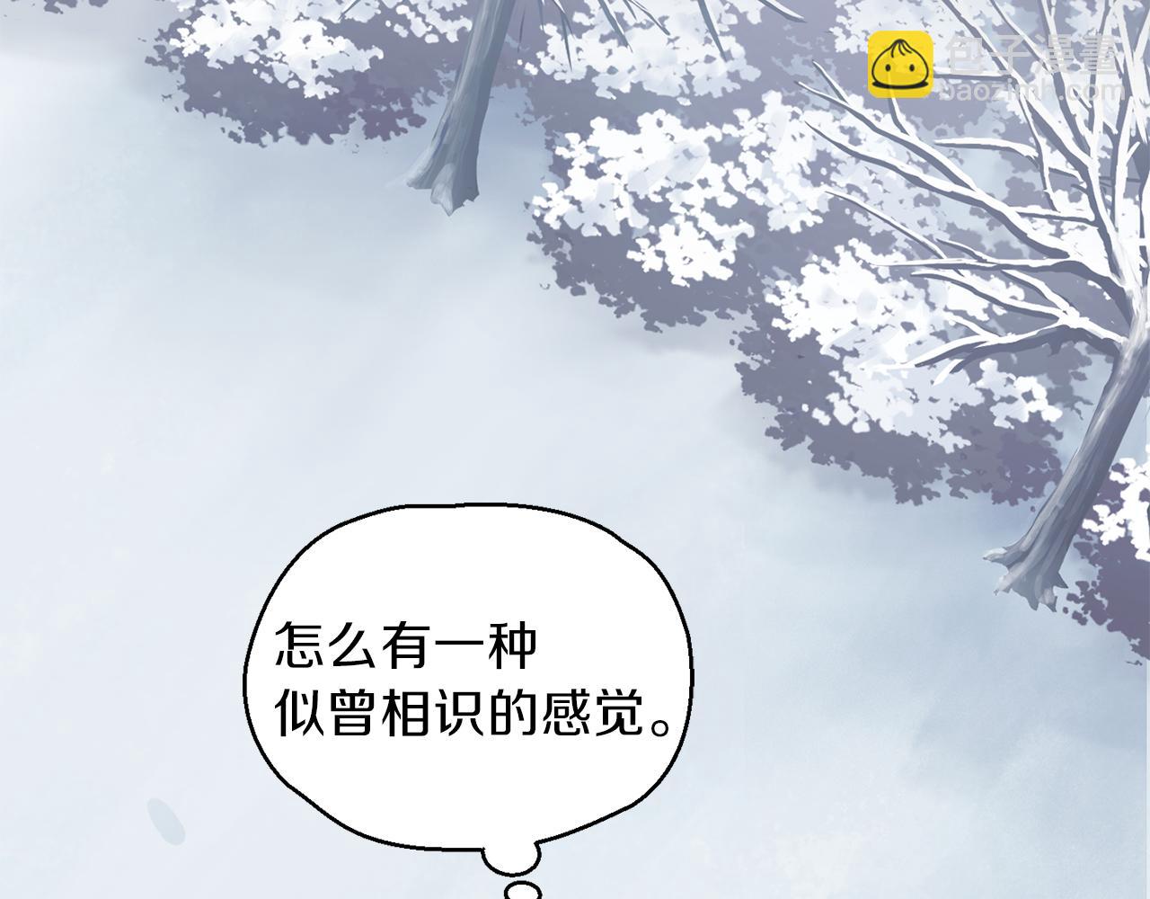 最菜魔王又怎樣？ - 第45話 結伴同行(3/4) - 2