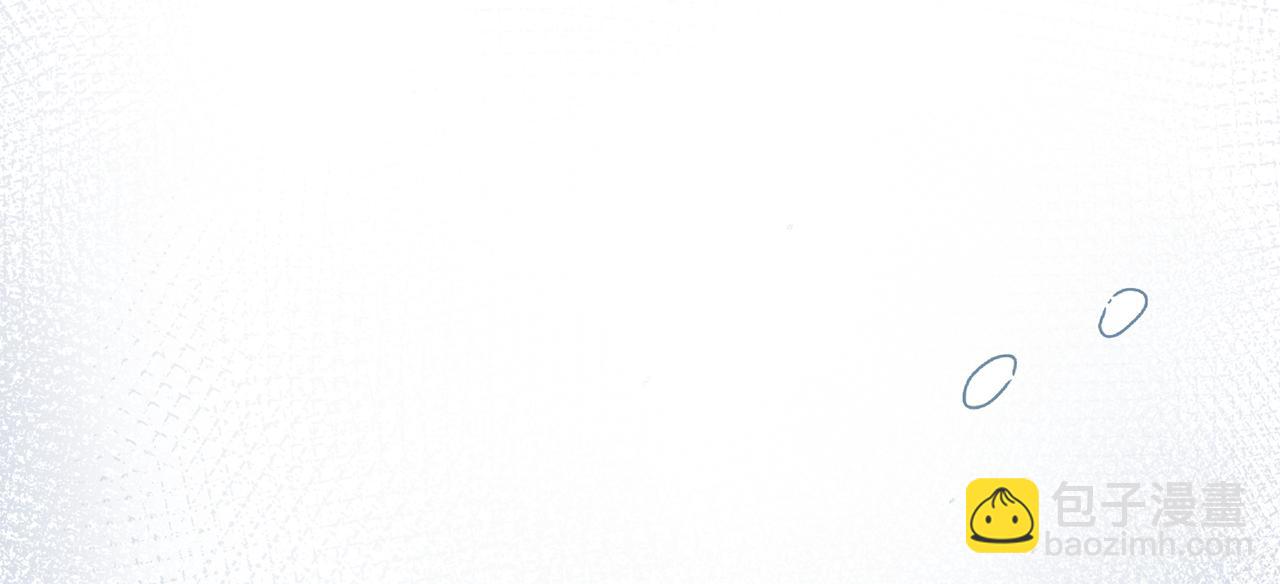 最菜魔王又怎樣？ - 第45話 結伴同行(3/4) - 7