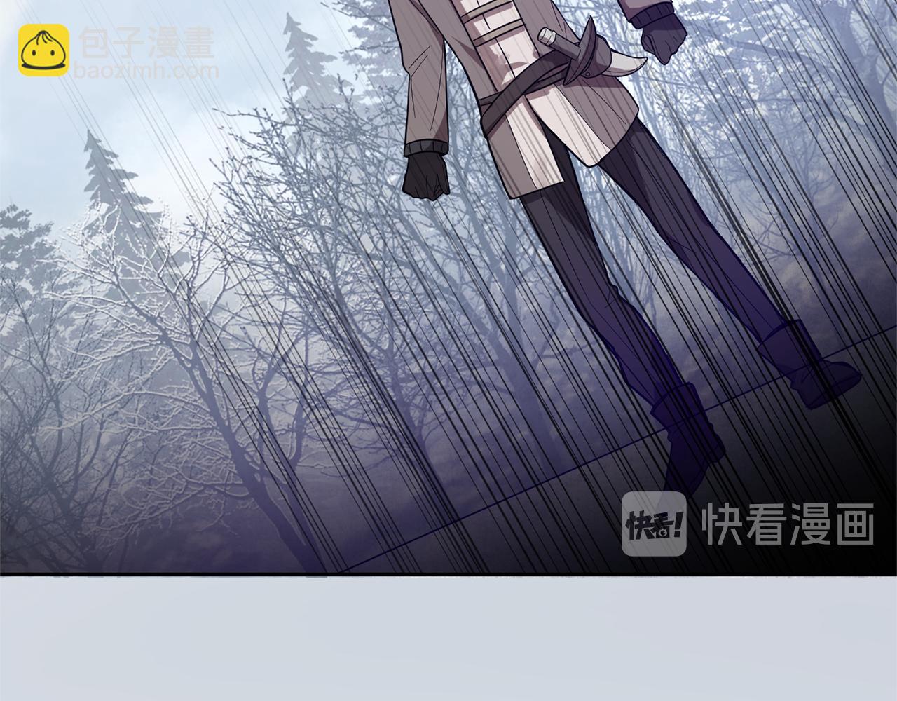 最菜魔王又怎樣？ - 第45話 結伴同行(3/4) - 5