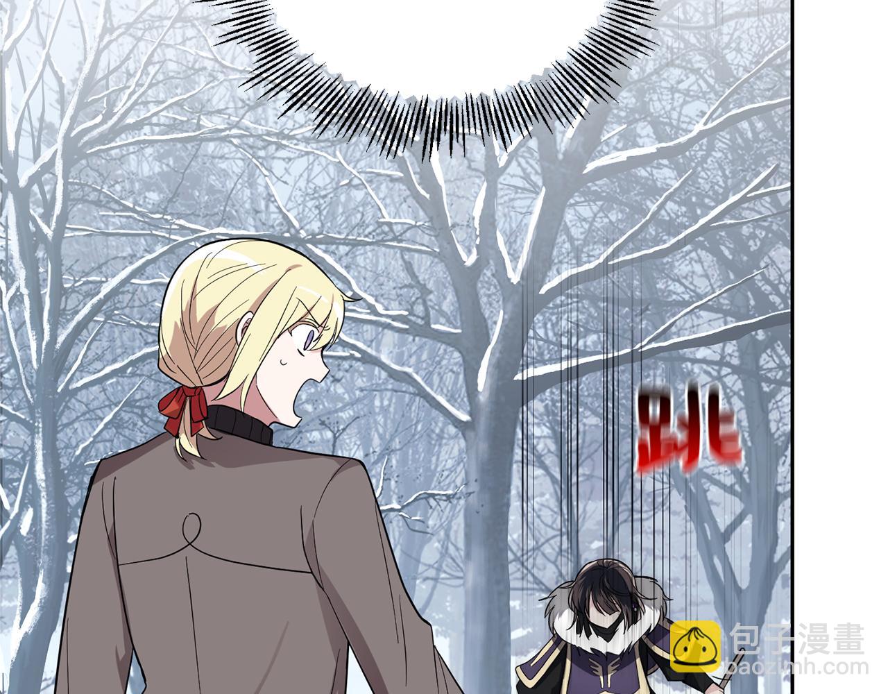 最菜魔王又怎樣？ - 第45話 結伴同行(3/4) - 4