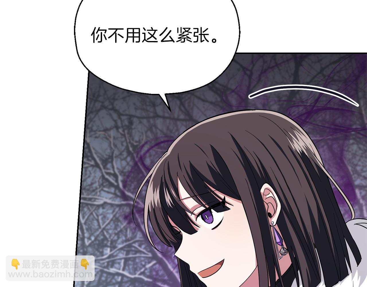 最菜魔王又怎樣？ - 第45話 結伴同行(4/4) - 1