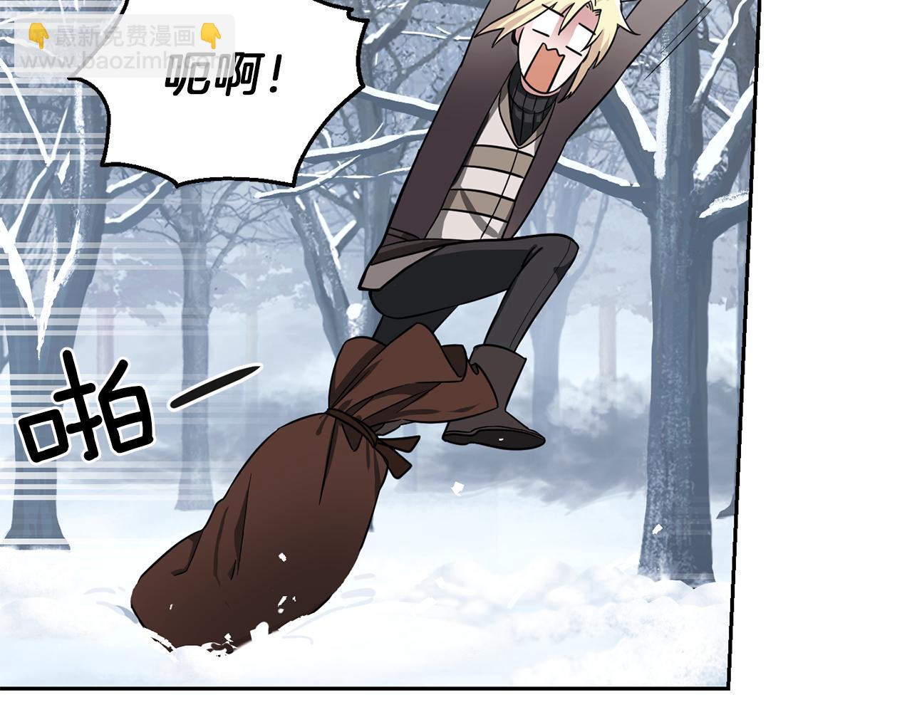 最菜魔王又怎樣？ - 第45話 結伴同行(4/4) - 1