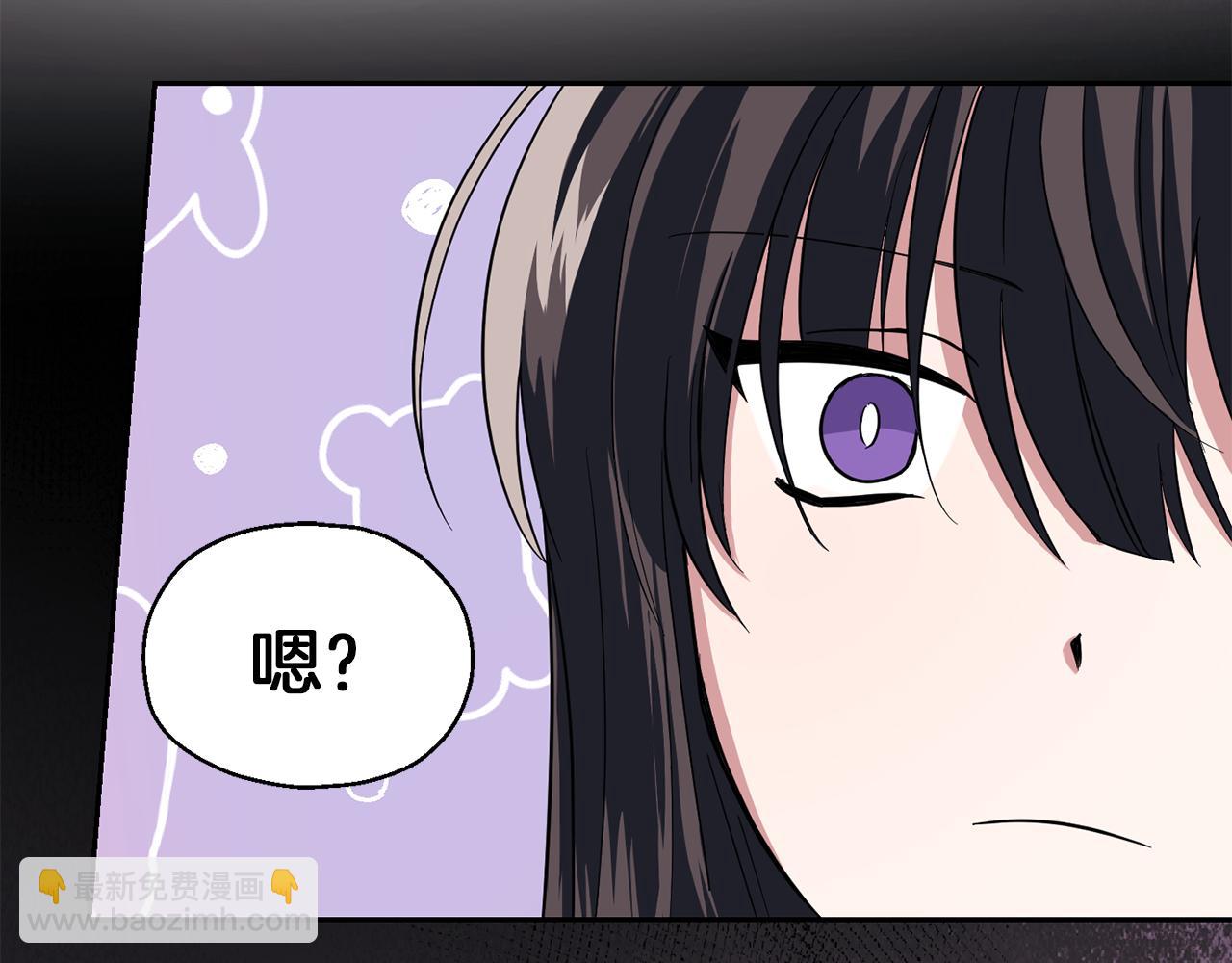 最菜魔王又怎樣？ - 第45話 結伴同行(4/4) - 4