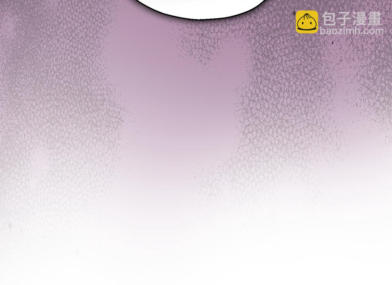 最菜魔王又怎樣？ - 第45話 結伴同行(4/4) - 6