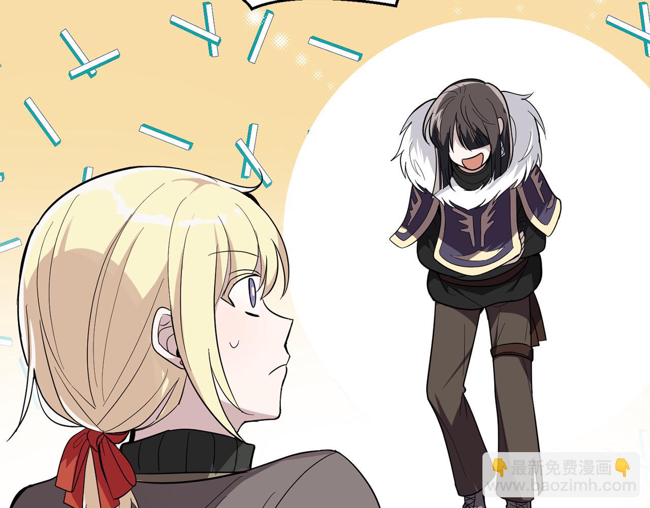 最菜魔王又怎樣？ - 第45話 結伴同行(4/4) - 2