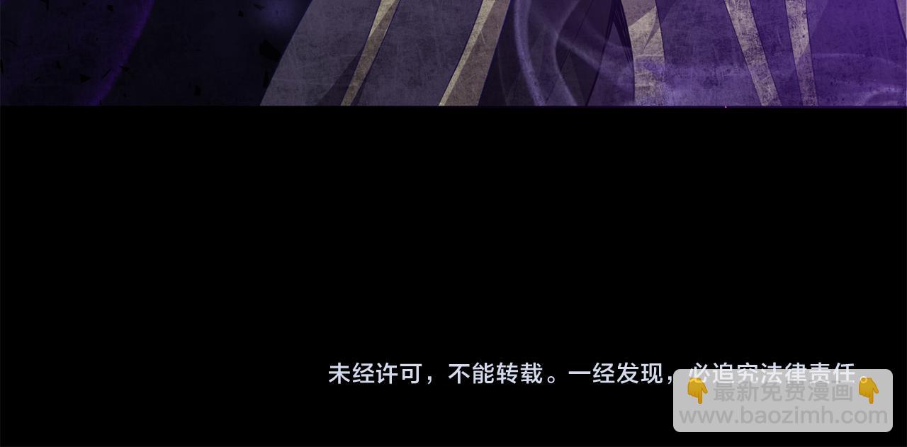 最菜魔王又怎樣？ - 第45話 結伴同行(4/4) - 5