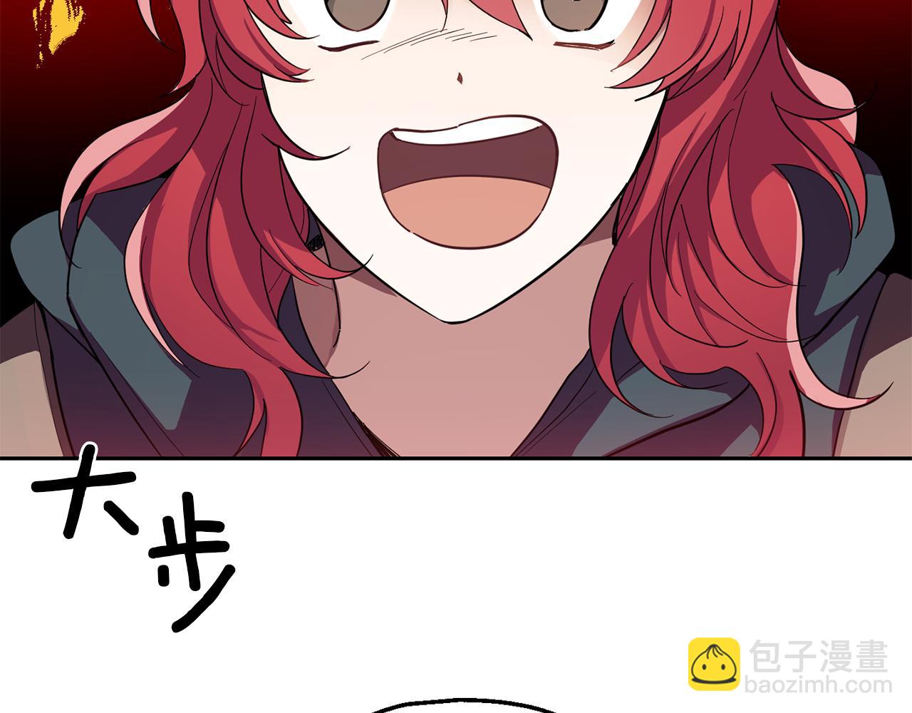 最菜魔王又怎樣？ - 第45話 結伴同行(1/4) - 4