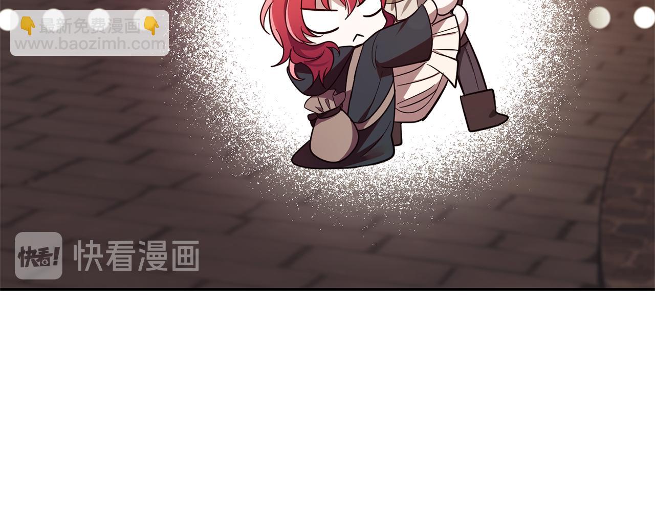 最菜魔王又怎樣？ - 第45話 結伴同行(1/4) - 5