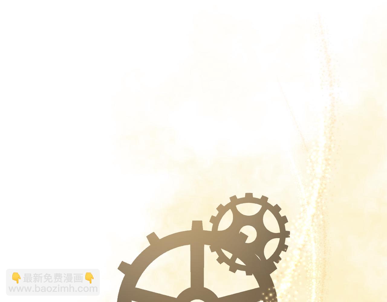 最菜魔王又怎樣？ - 第45話 結伴同行(2/4) - 1