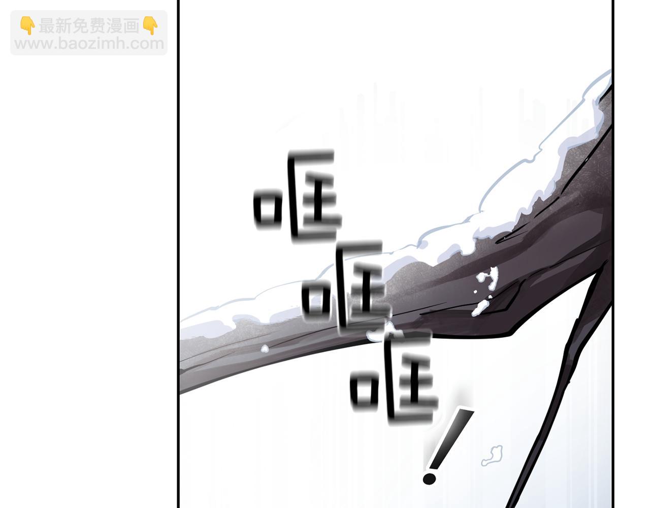 最菜魔王又怎樣？ - 第45話 結伴同行(2/4) - 5