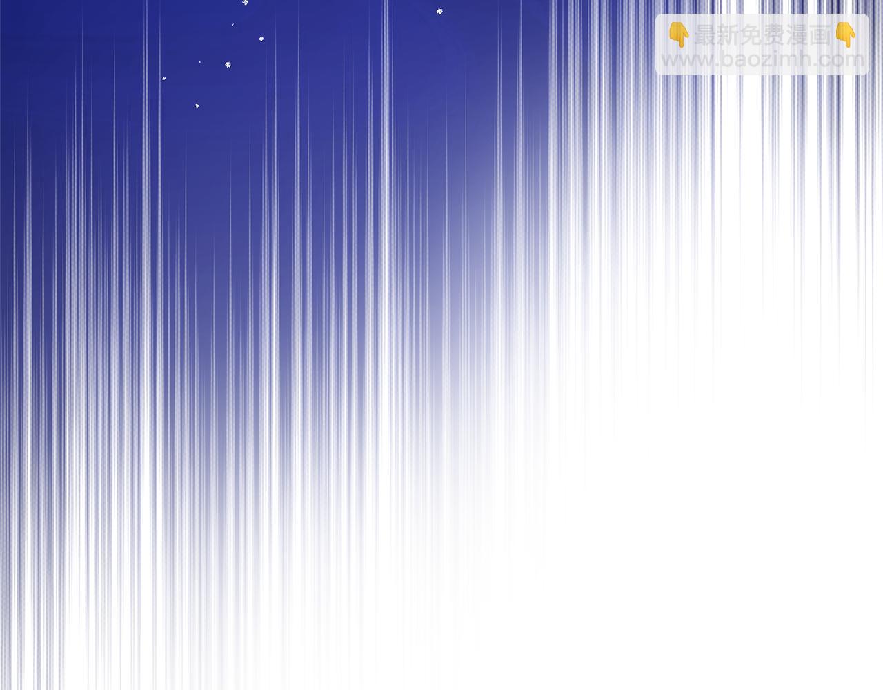 最菜魔王又怎樣？ - 第45話 結伴同行(2/4) - 1