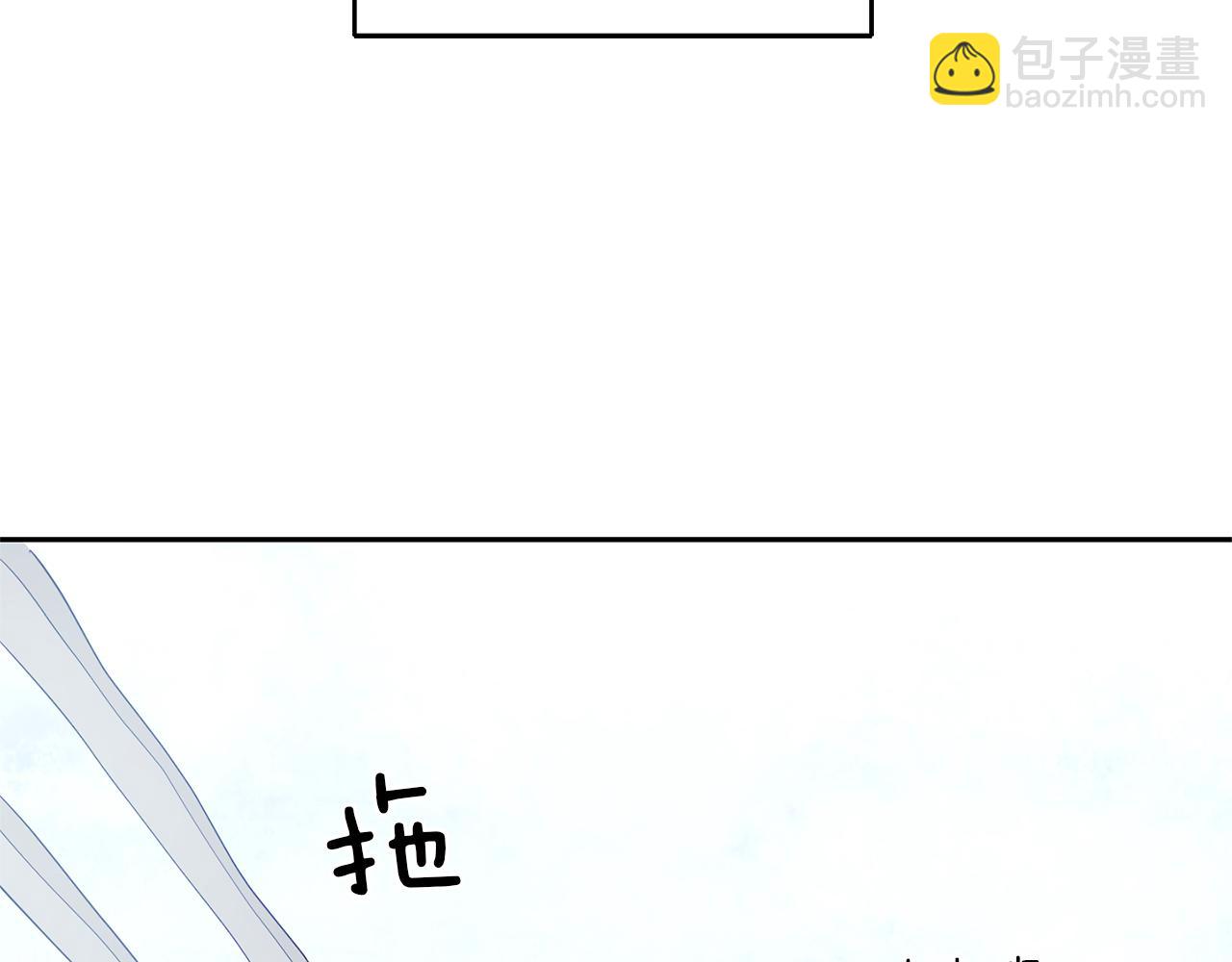 最菜魔王又怎樣？ - 第45話 結伴同行(2/4) - 8