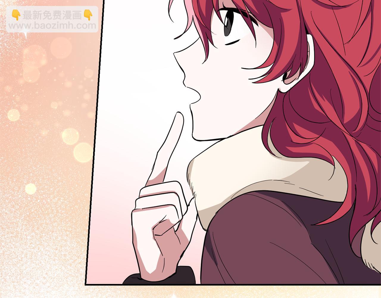 最菜魔王又怎樣？ - 第45話 結伴同行(2/4) - 4