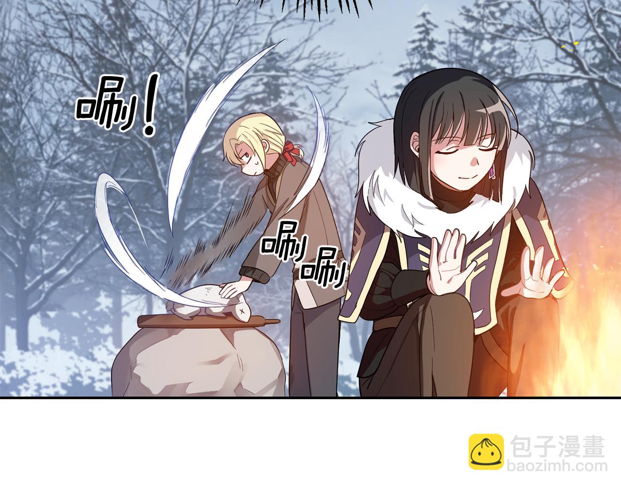 最菜魔王又怎樣？ - 第47話 與惡魔共餐(3/5) - 3