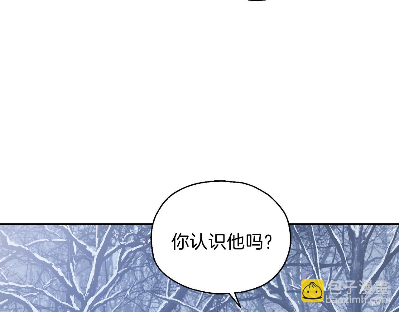 最菜魔王又怎樣？ - 第47話 與惡魔共餐(3/5) - 8