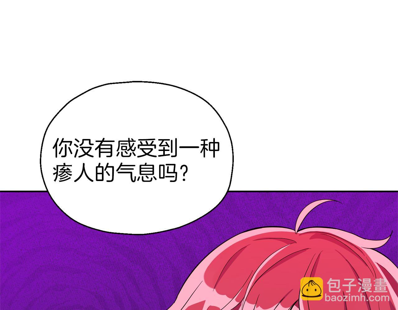 最菜魔王又怎樣？ - 第47話 與惡魔共餐(3/5) - 5