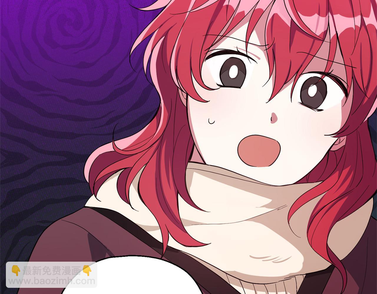 最菜魔王又怎樣？ - 第47話 與惡魔共餐(3/5) - 6