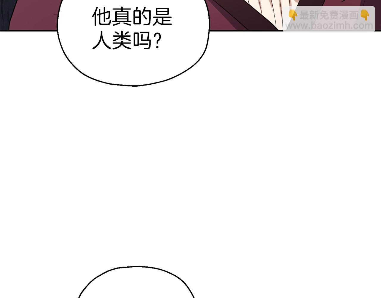 最菜魔王又怎樣？ - 第47話 與惡魔共餐(3/5) - 7