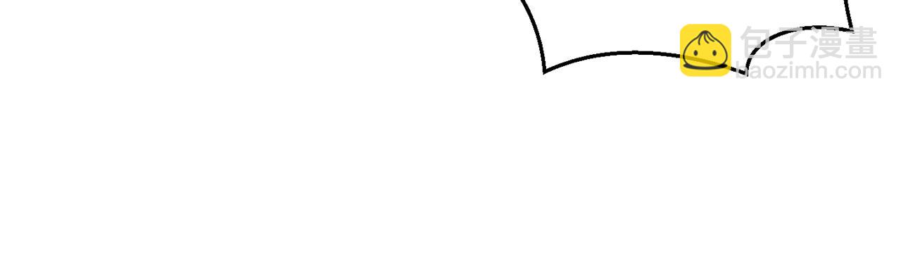 最菜魔王又怎樣？ - 第47話 與惡魔共餐(3/5) - 1