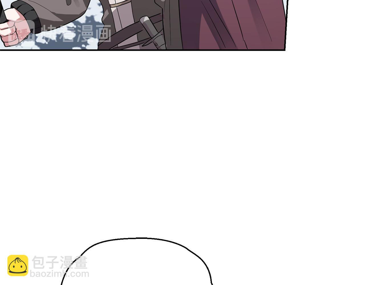 最菜魔王又怎樣？ - 第47話 與惡魔共餐(3/5) - 4