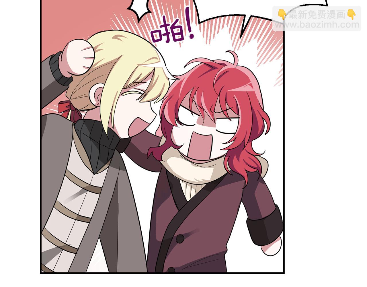 最菜魔王又怎樣？ - 第47話 與惡魔共餐(3/5) - 8