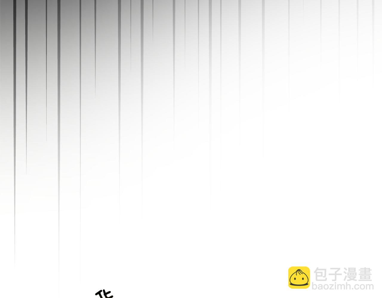 最菜魔王又怎樣？ - 第47話 與惡魔共餐(3/5) - 8