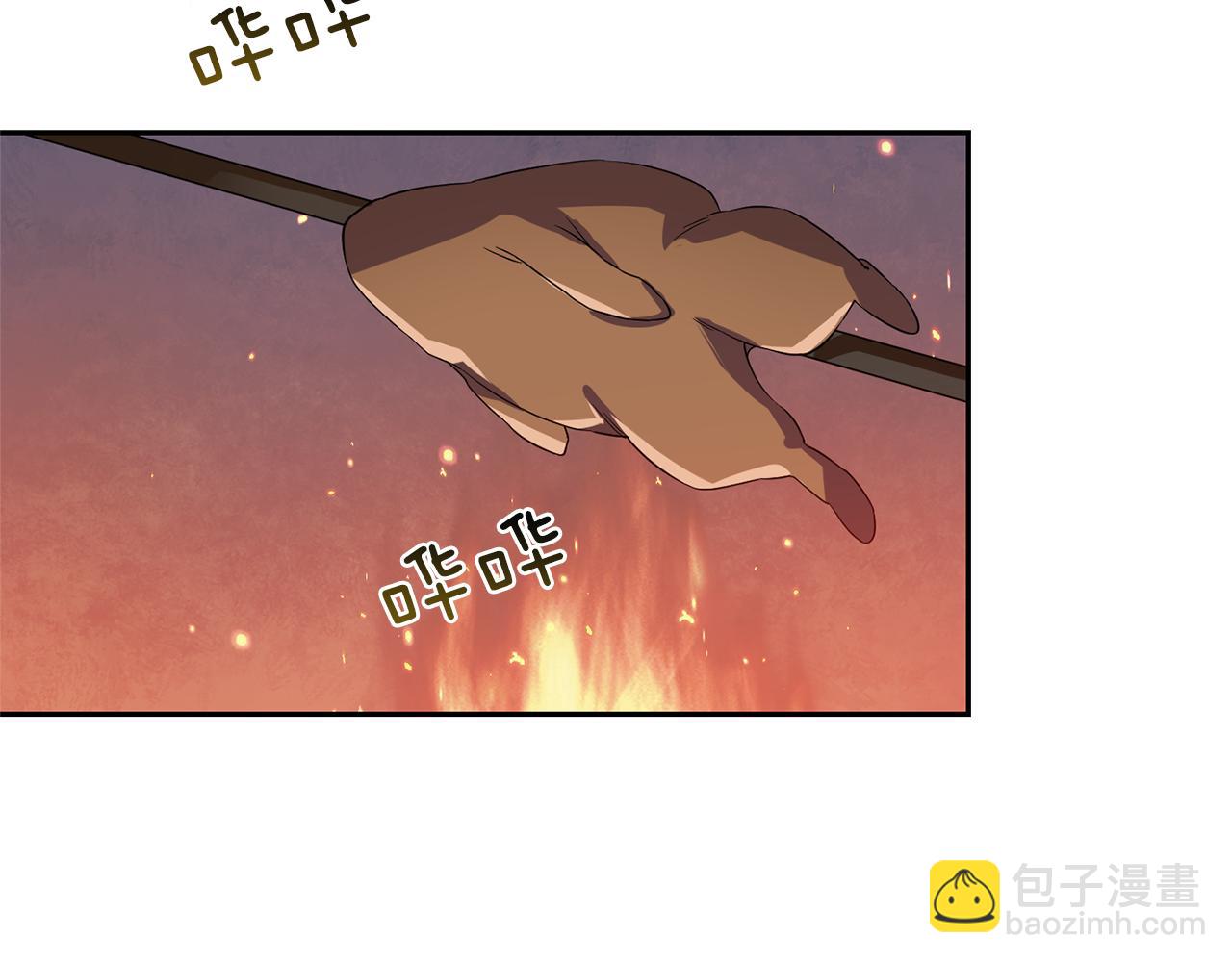 最菜魔王又怎樣？ - 第47話 與惡魔共餐(3/5) - 1