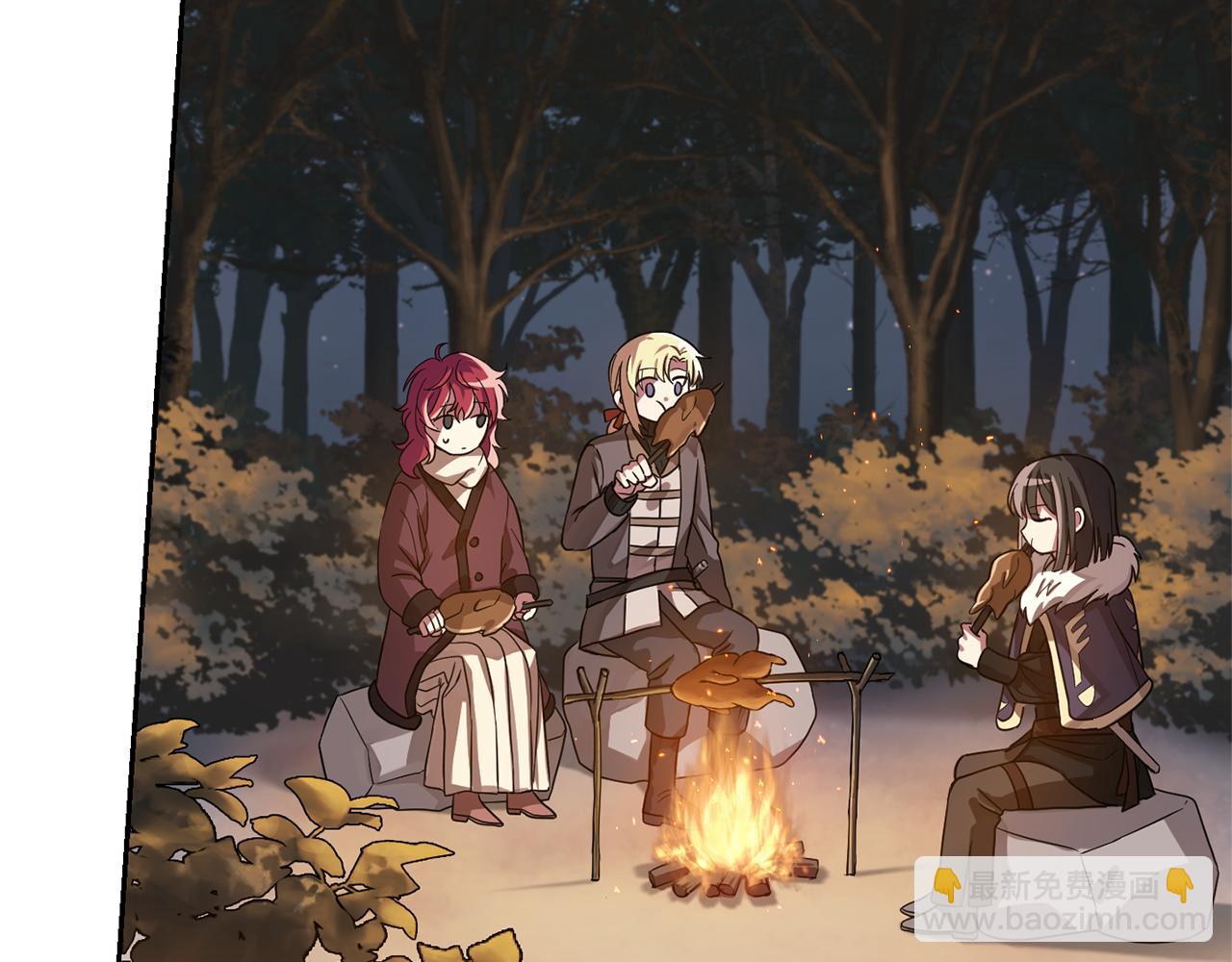 最菜魔王又怎樣？ - 第47話 與惡魔共餐(3/5) - 3