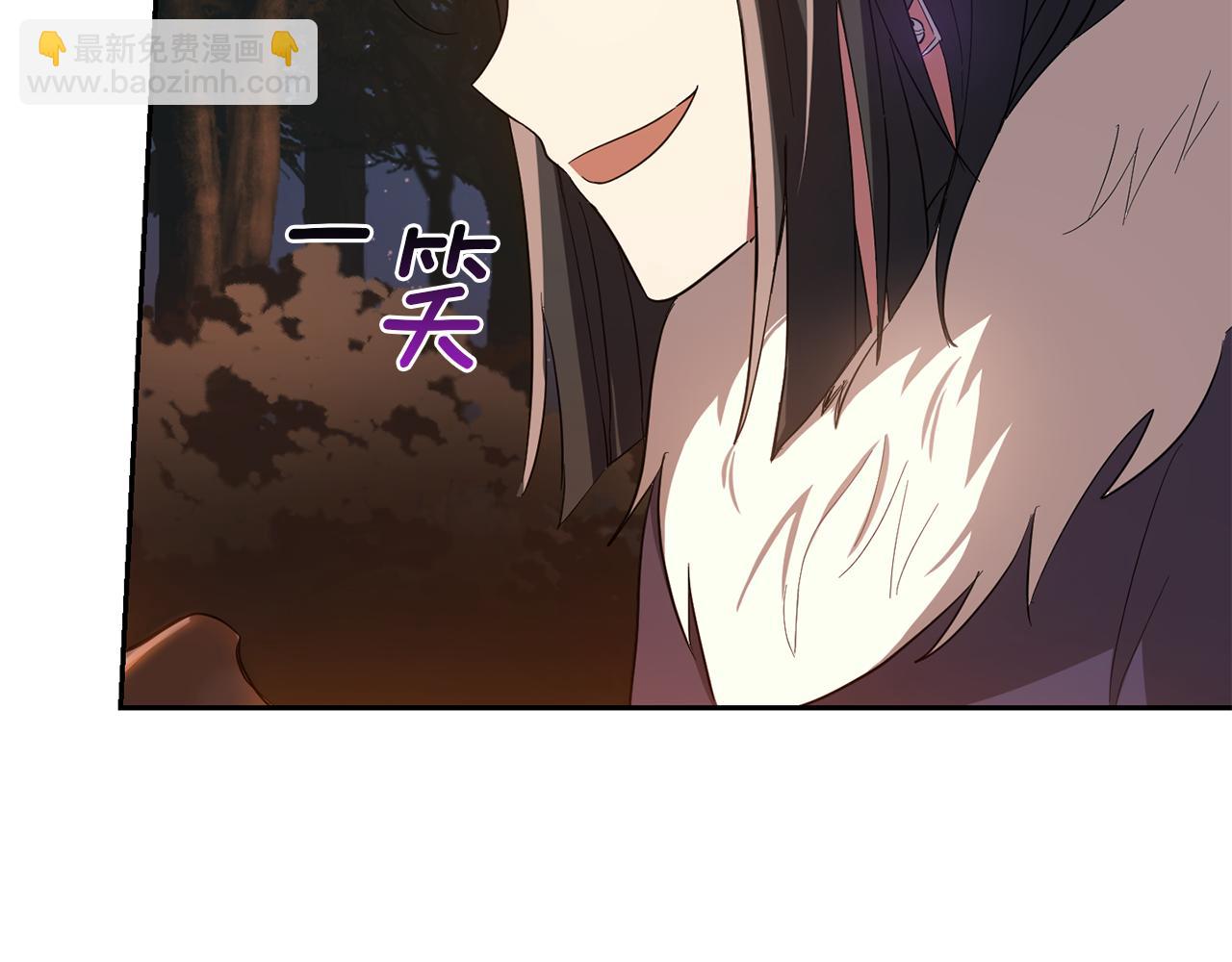 最菜魔王又怎樣？ - 第47話 與惡魔共餐(4/5) - 3