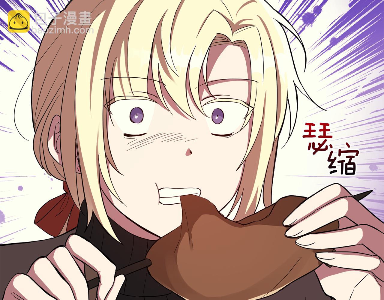 最菜魔王又怎樣？ - 第47話 與惡魔共餐(4/5) - 5